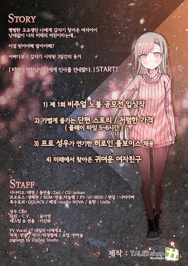 미래분식 이미지