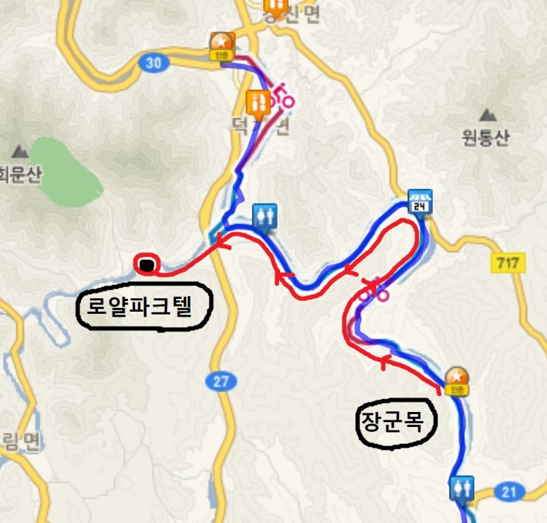로얄파크텔 이미지