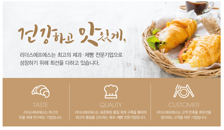 이유에프에스 이미지
