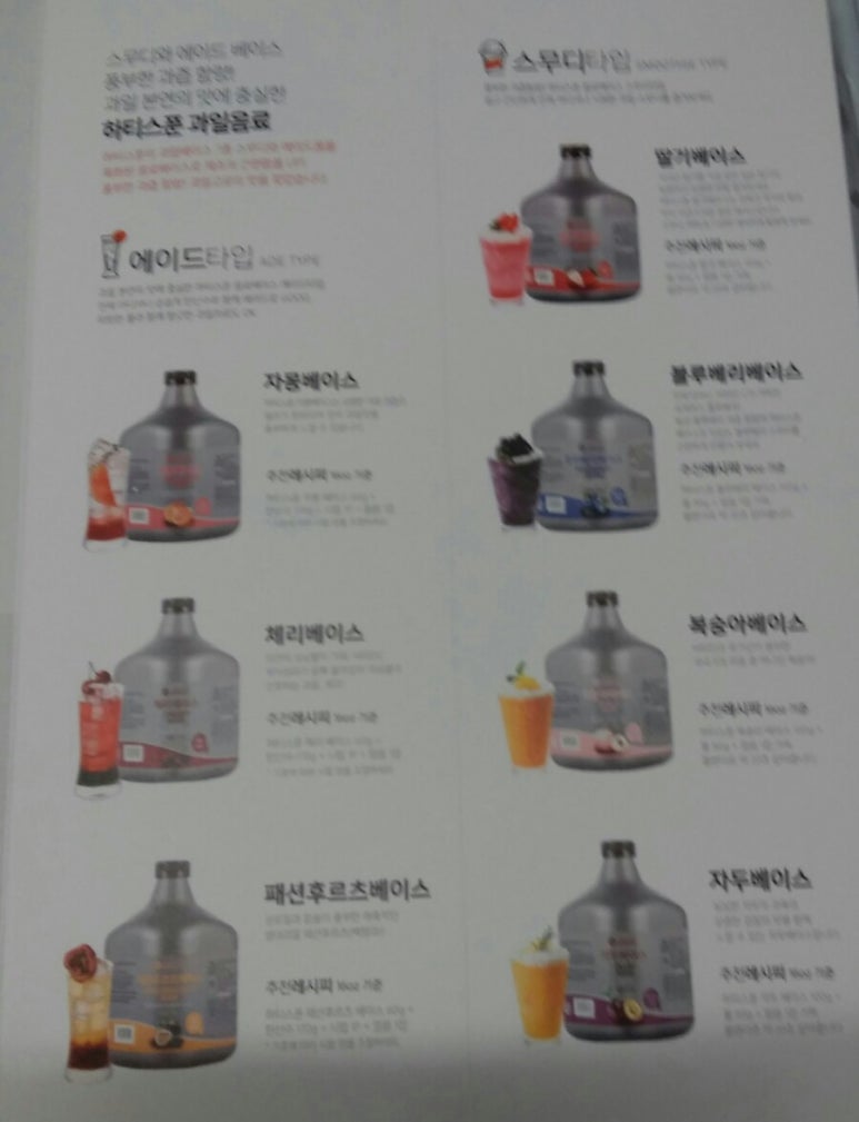 네오에프앤비 이미지