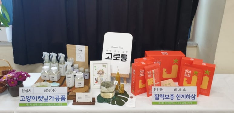 (주)비세스 이미지