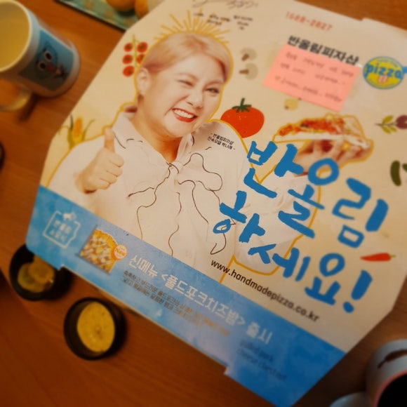 피자샾 이미지