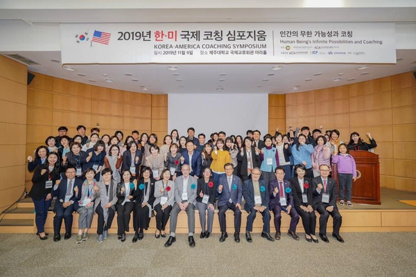 알아차림코칭센터 이미지