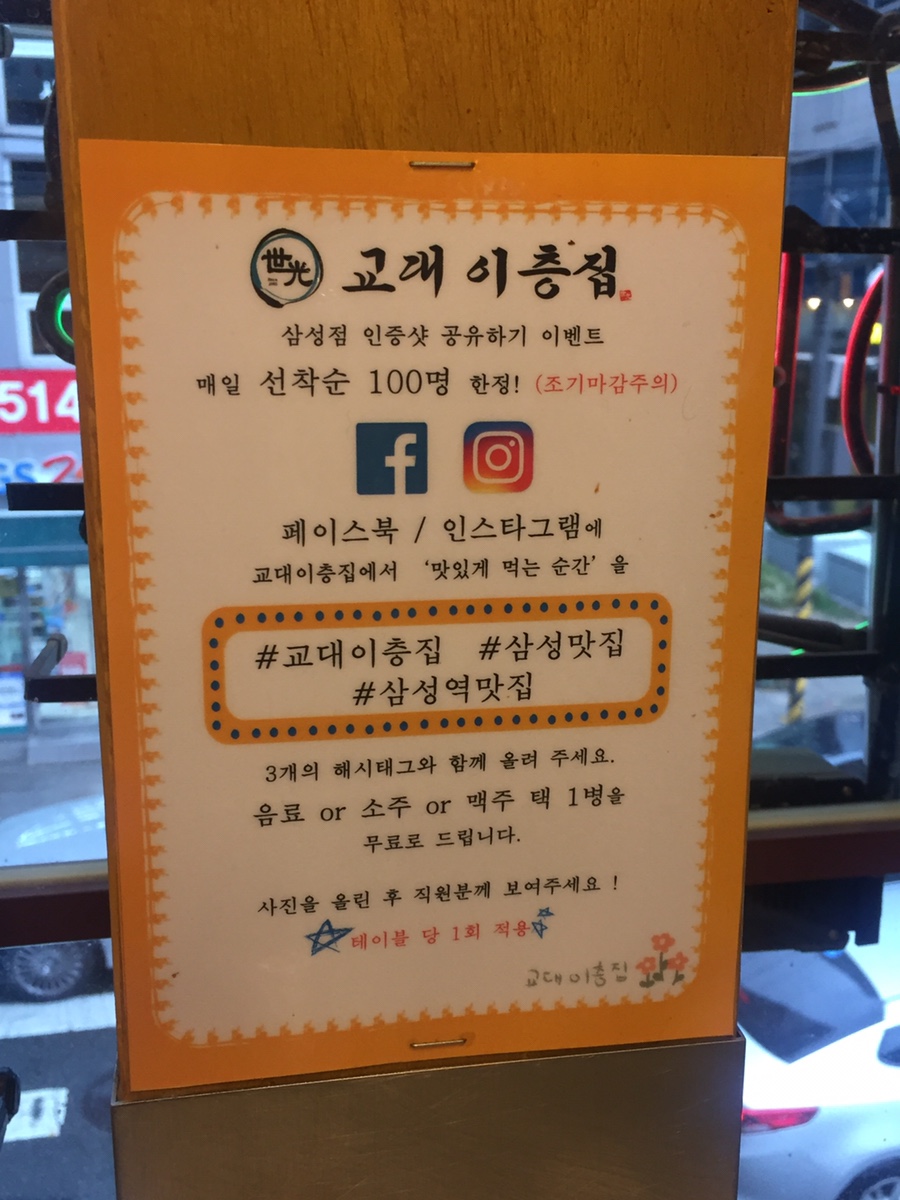 유이벤트 이미지