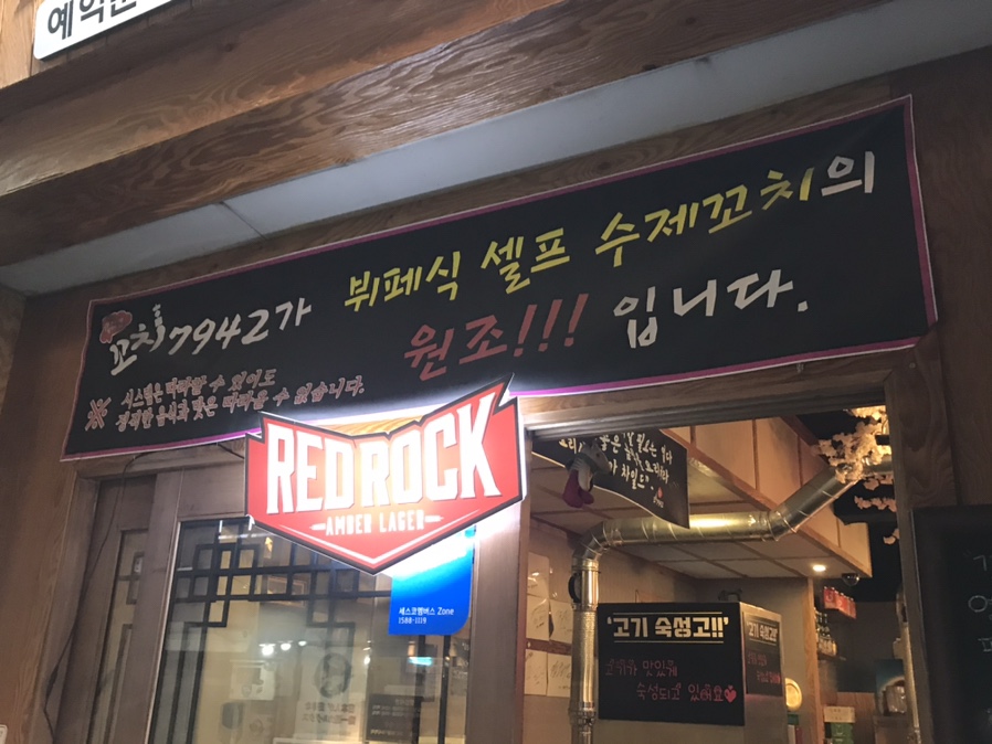 신세계마산시스템 이미지