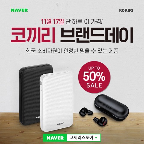 주식회사 코끼리 이미지