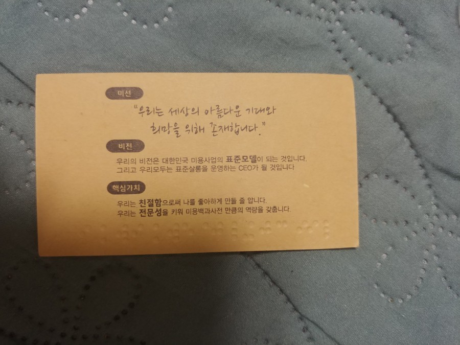 제이헤어시티 이미지