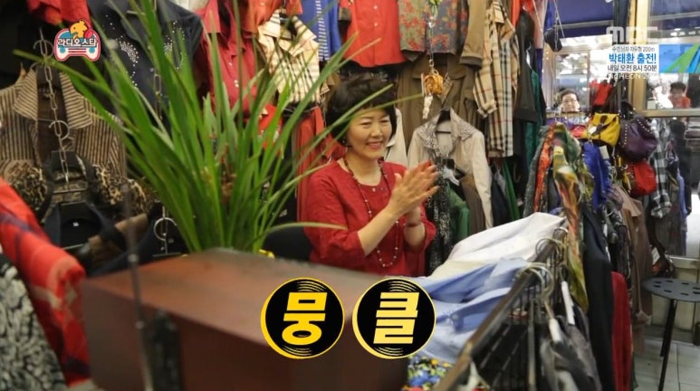 남대문의류 이미지