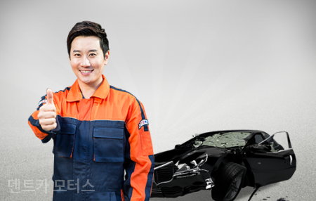 카흠집제거복원 이미지