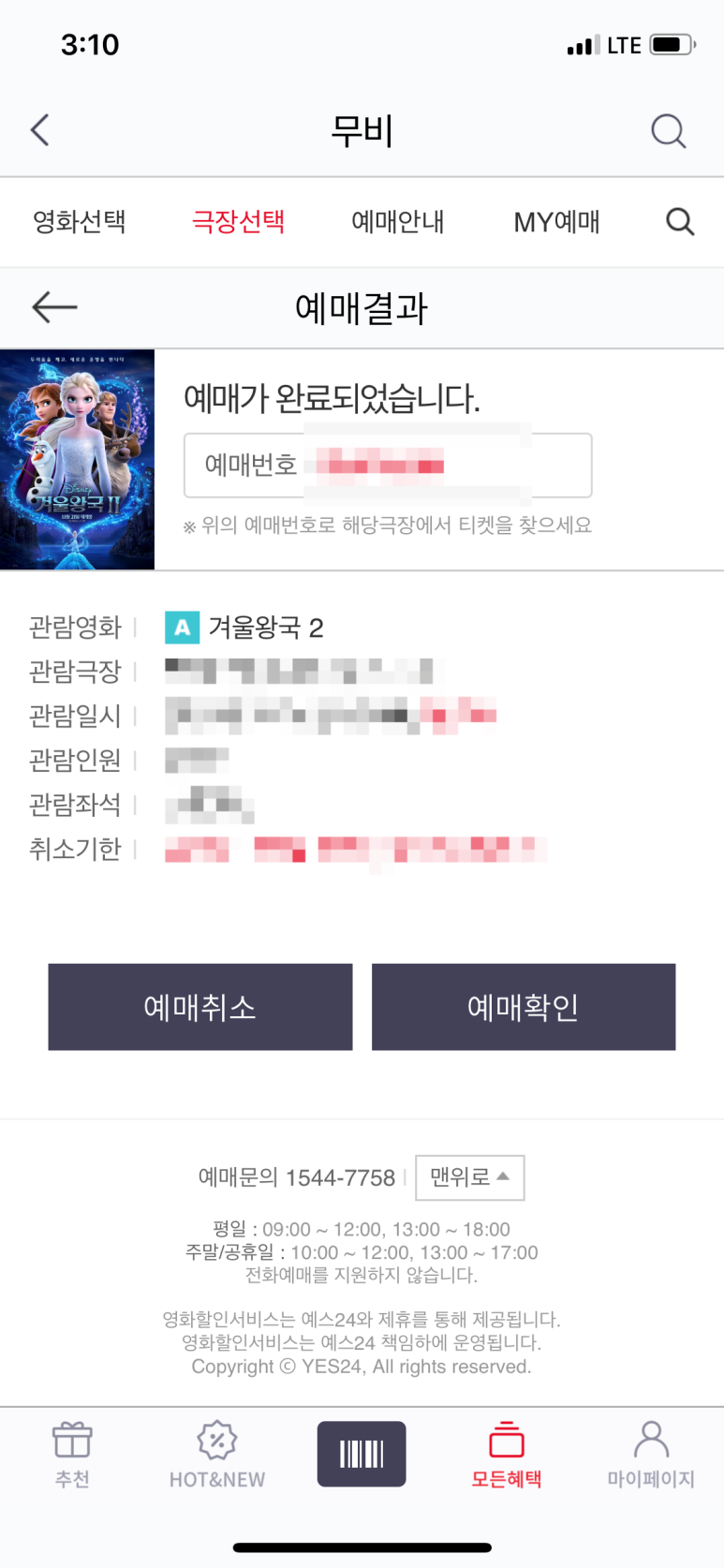 바른생활 이미지