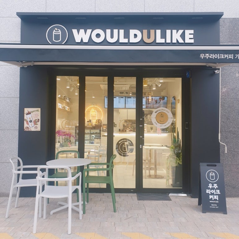 우주라이크커피독립문역점 이미지