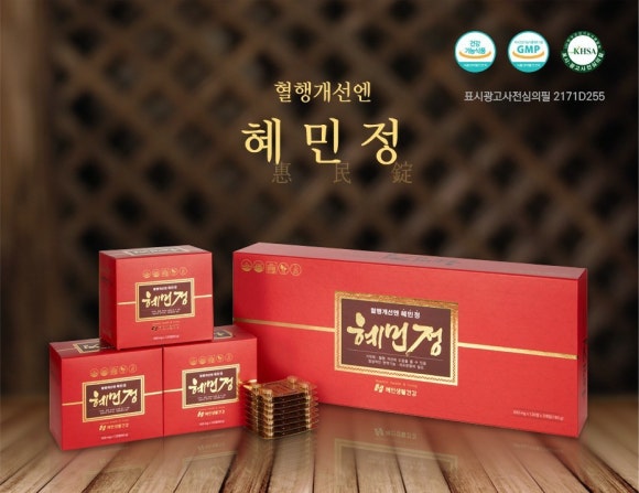 혜민생활건강 이미지