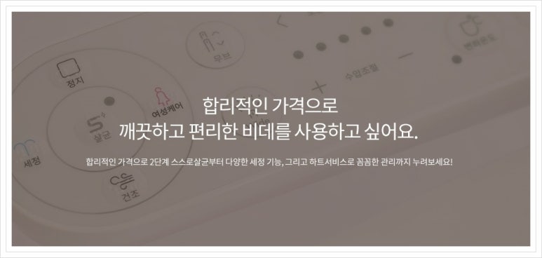 코웨이렌탈대구 이미지