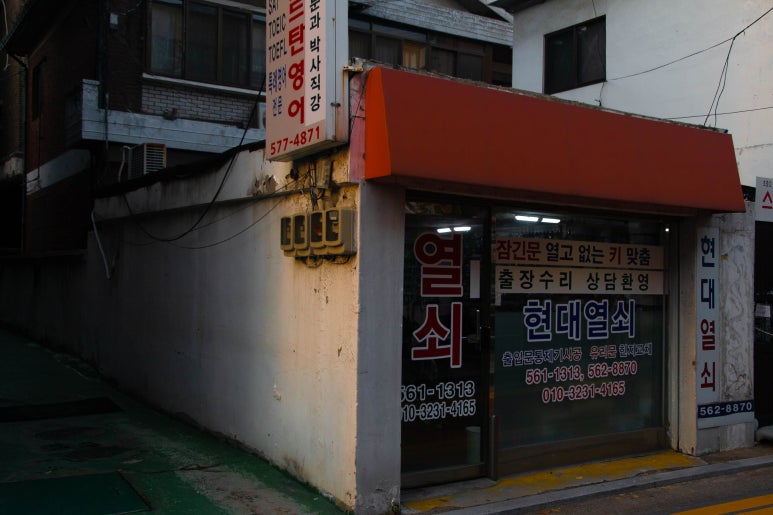 끼깍끼미용실 이미지