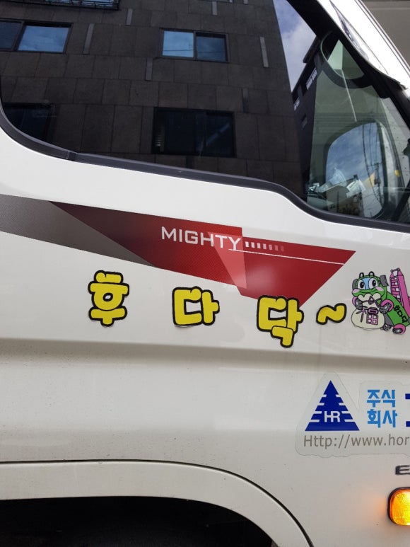 후다닥사다리차 이미지
