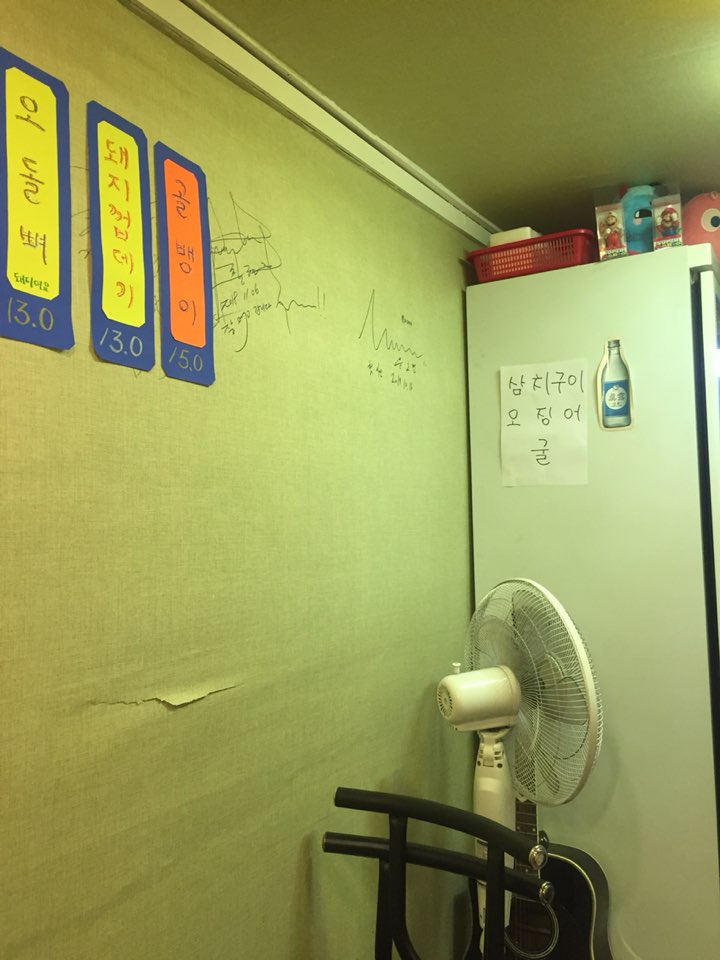 짜글이포차 이미지