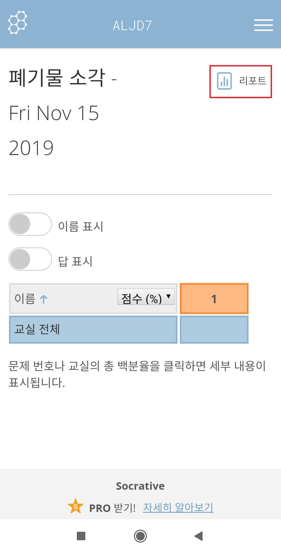 세명환경 이미지