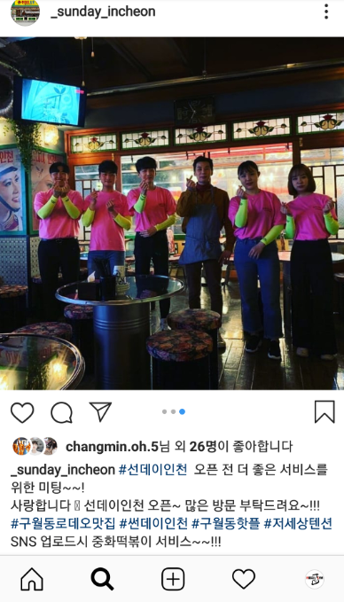 디스코포차 이미지