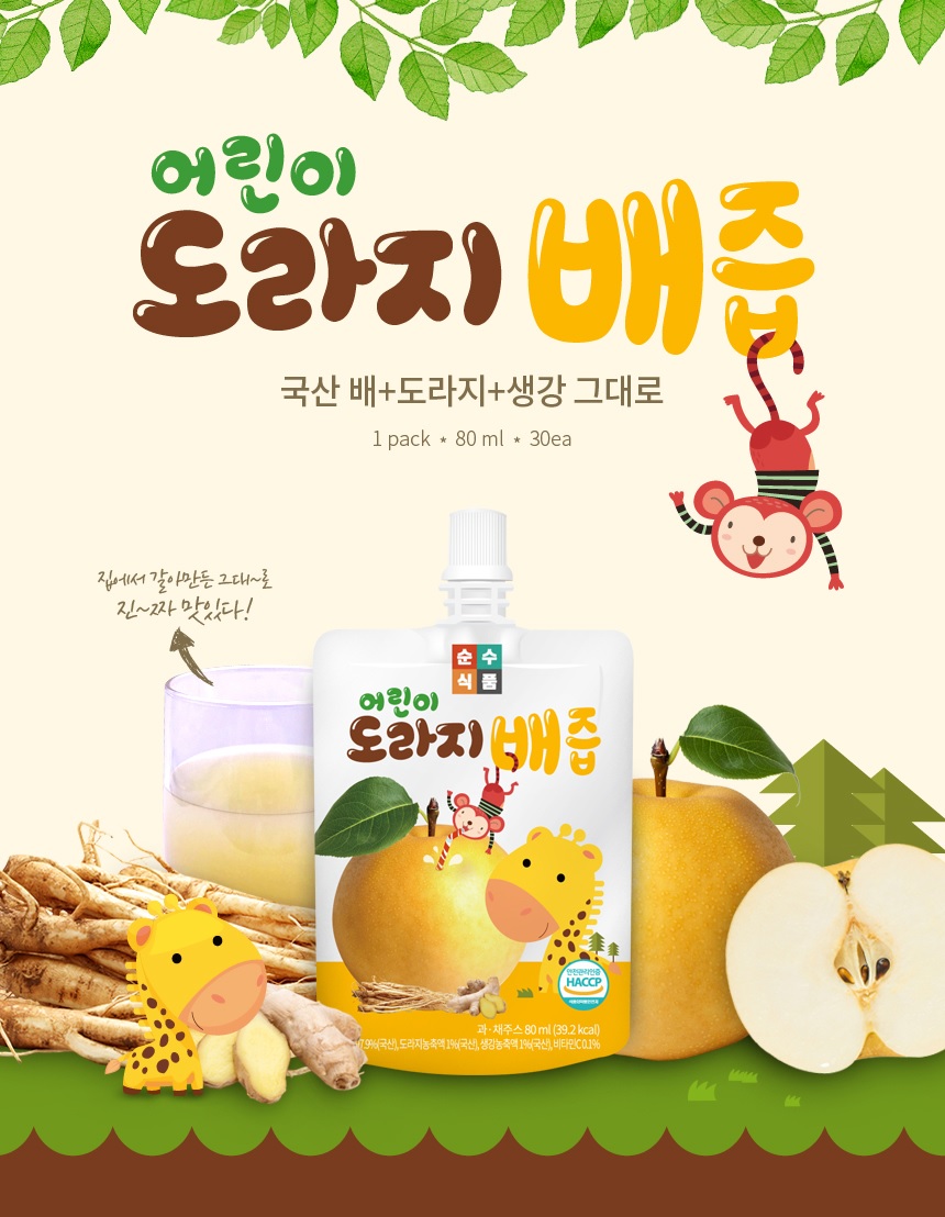 한초식품 이미지