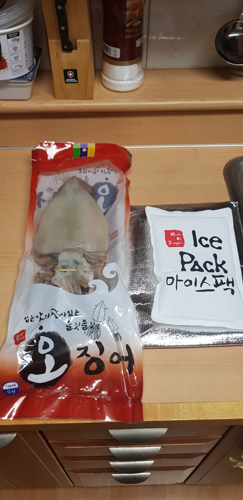 수미네건어물 이미지