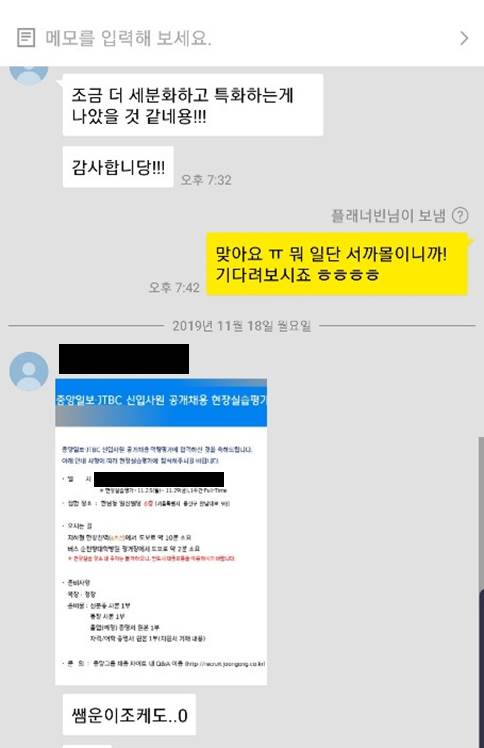 미디어컴 이미지