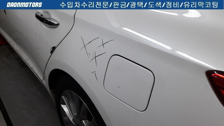 강변모터스 이미지