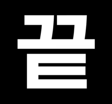 스토어대장 이미지