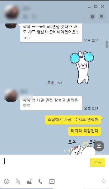 에이티에스에스 이미지