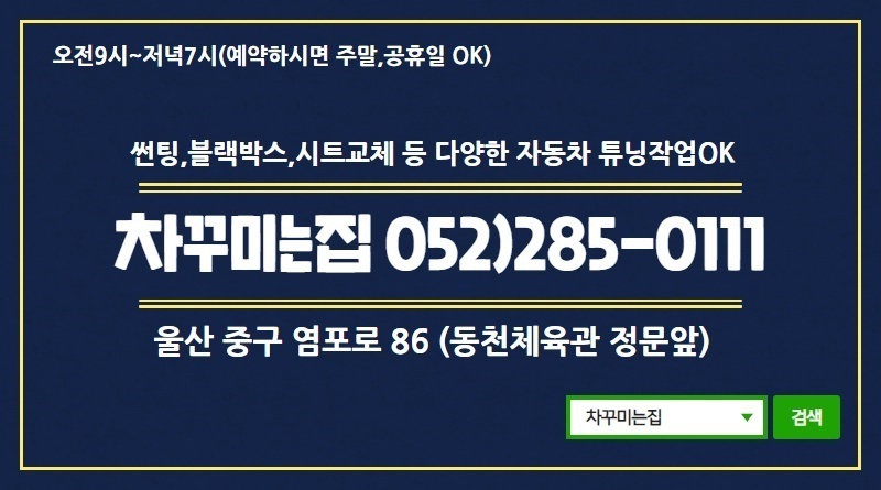 꾸미는집 이미지