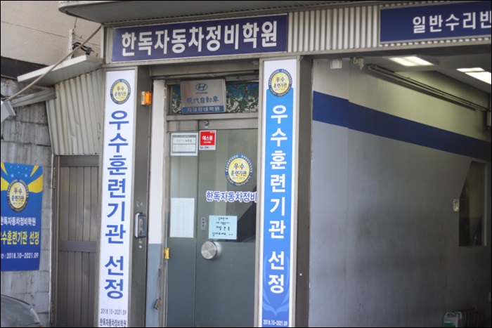 A+자동차정비 이미지