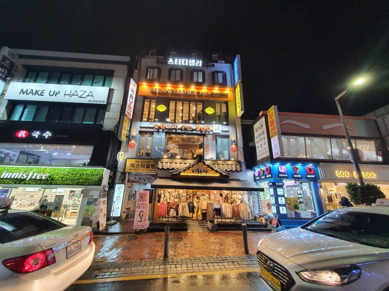 이화노래연습장 이미지