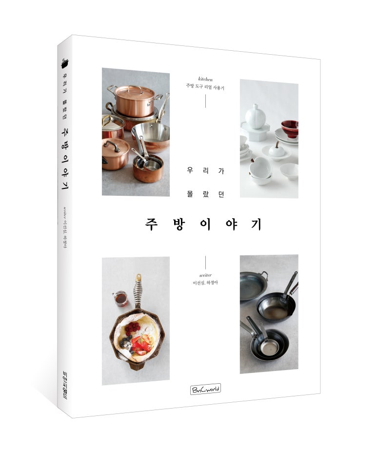(주)비앤씨월드 이미지