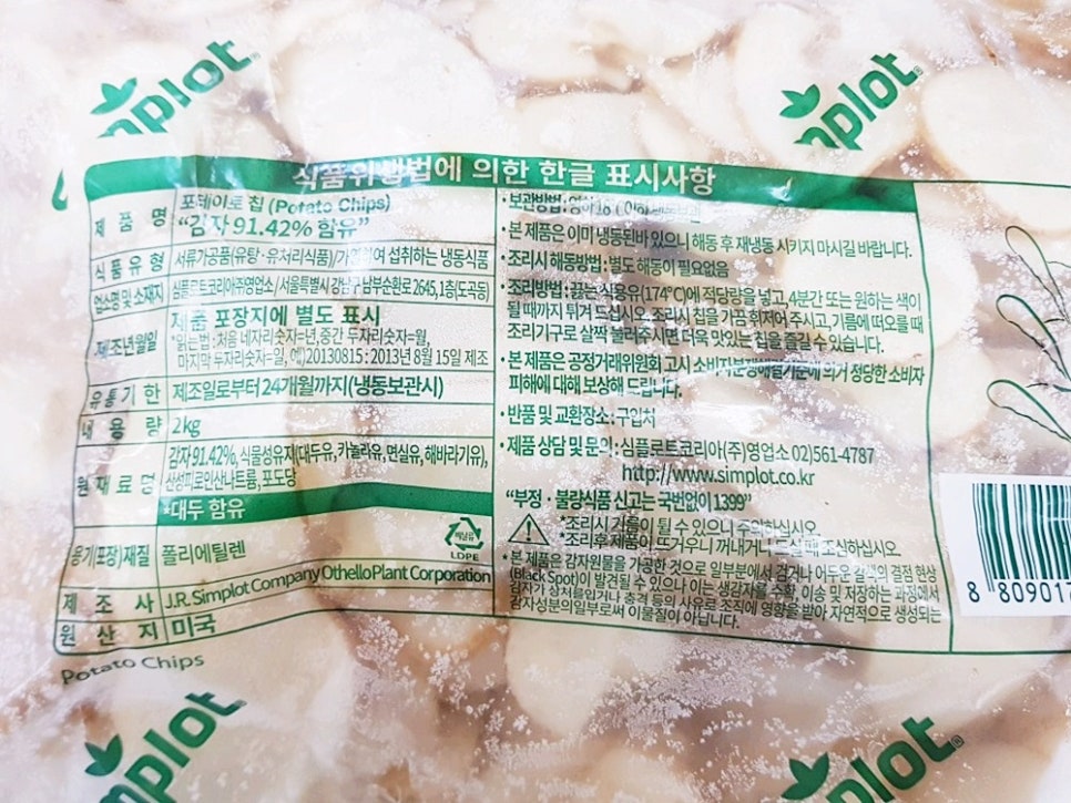 (주)비케이알코리아 이미지