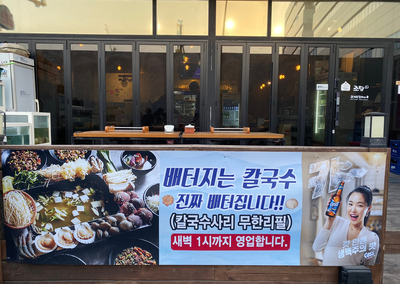 조개를탐하다 이미지