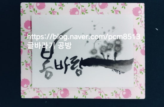 글바라기공방 이미지