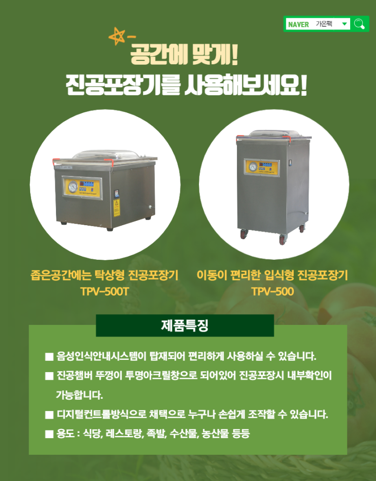 다솜식품 이미지