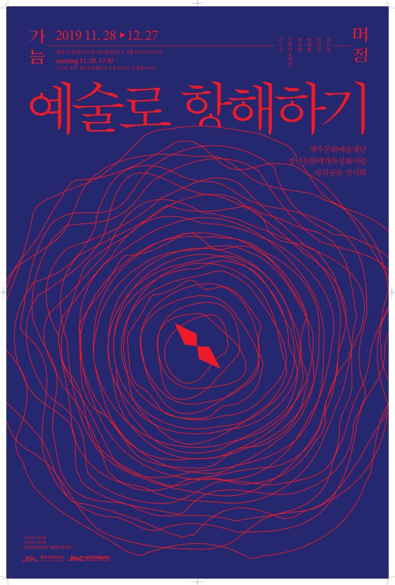 머정 사진 5