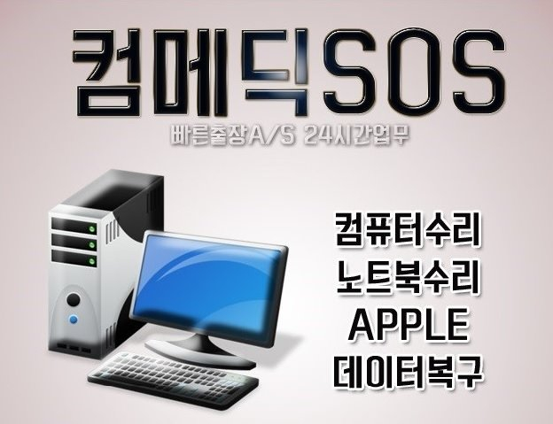 참컴퓨터 이미지