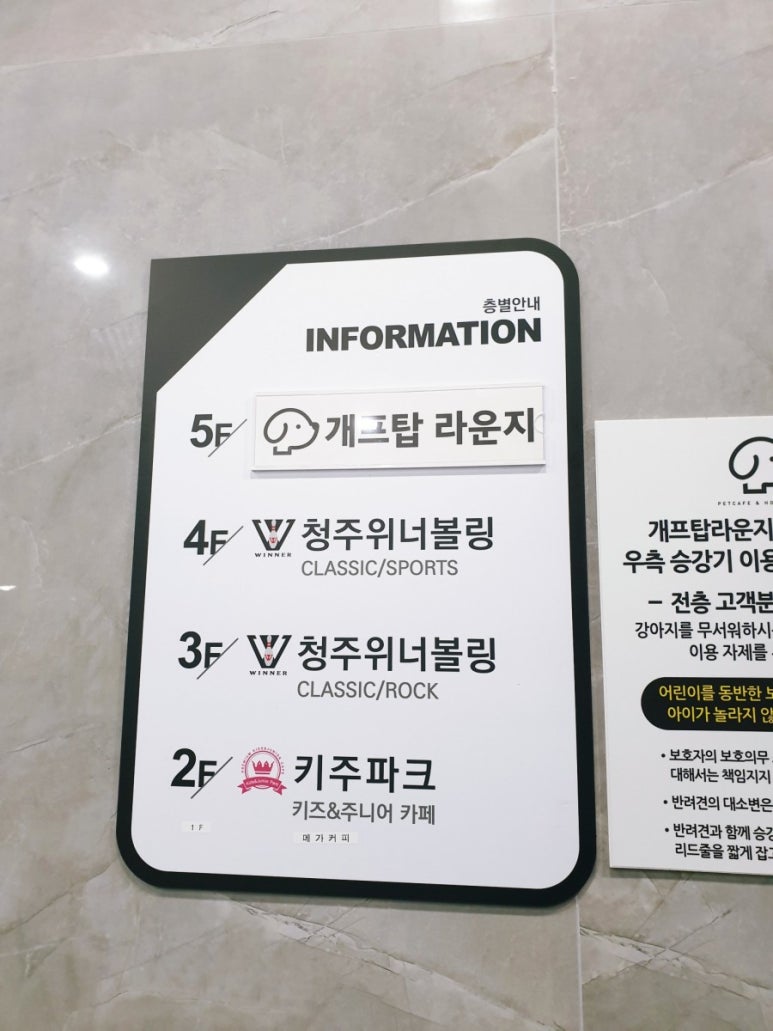 키주파크프렌즈 이미지