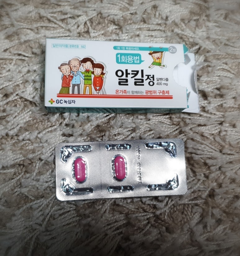 프로메사이트 이미지