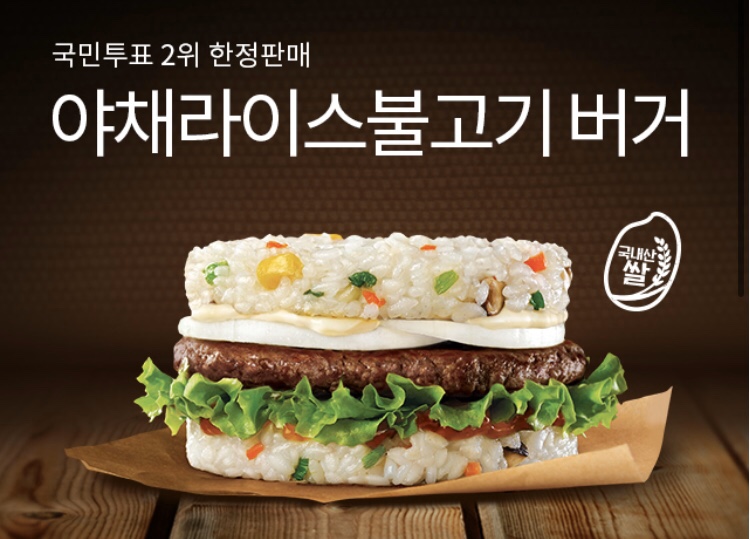 롯데리아천안쌍용점 이미지