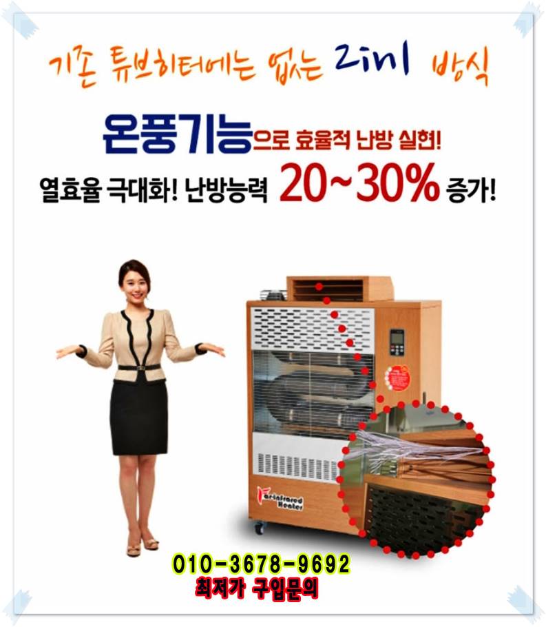 한솔냉.난방 이미지
