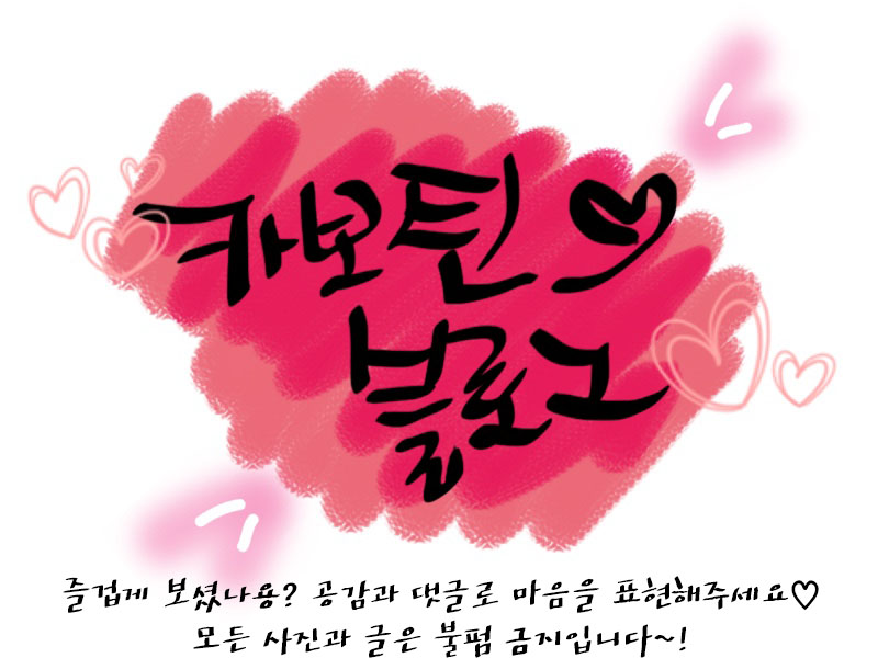 면목숯불갈비 이미지