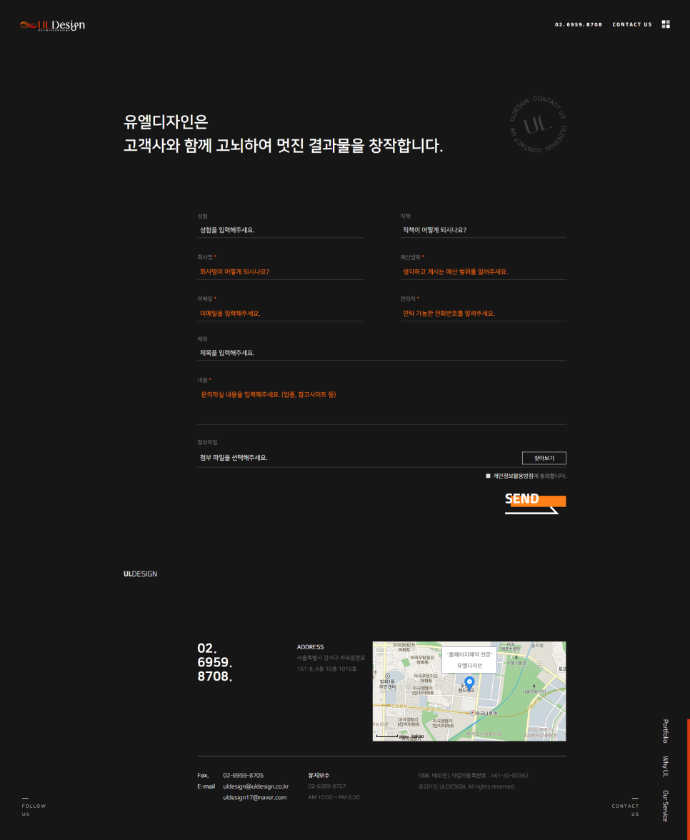 유엘건축사사무소 이미지