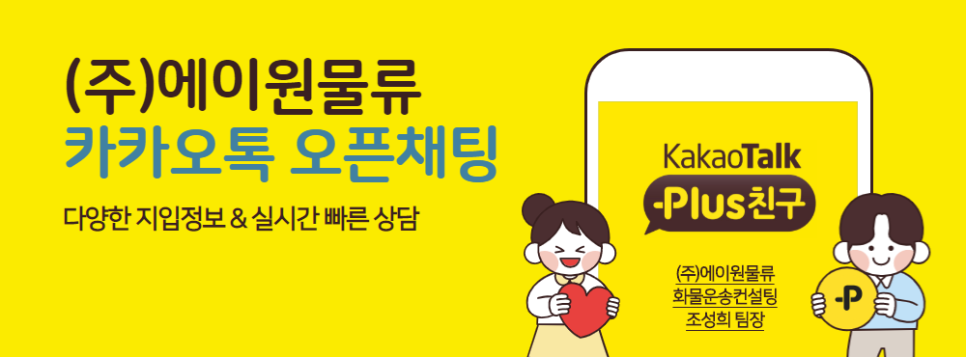 화성물류(주) 이미지