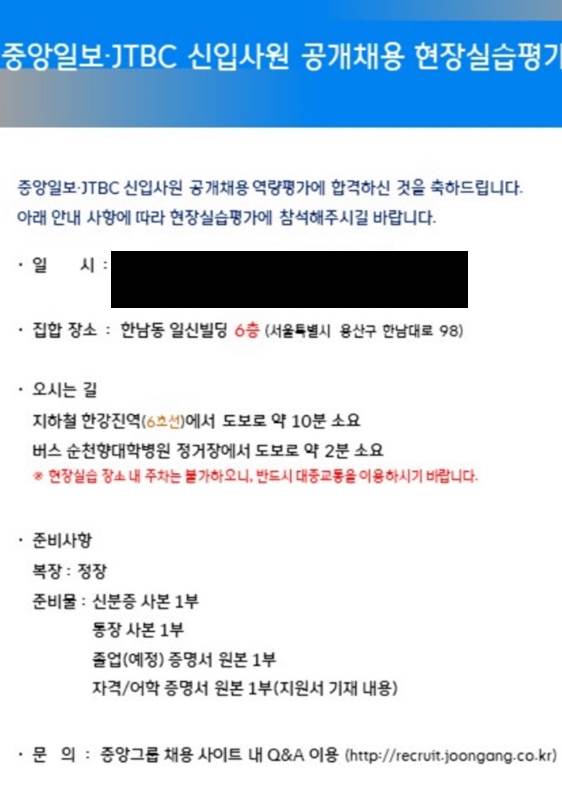 미디어컴 이미지