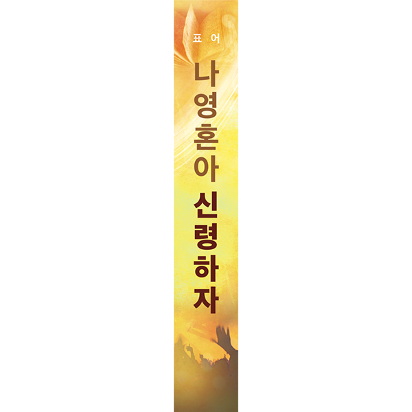 세로디자인 이미지
