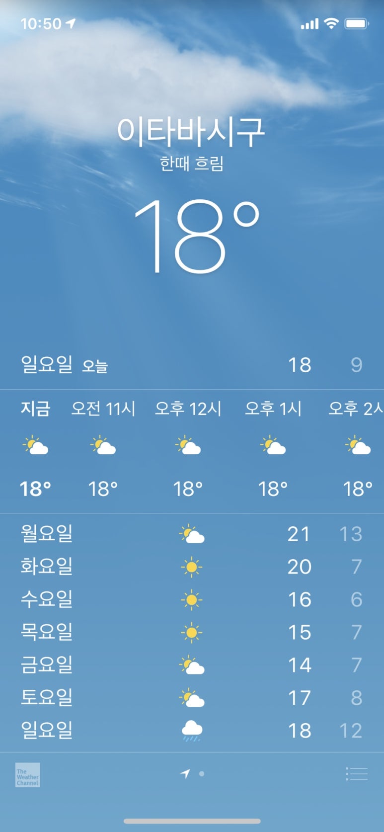 딸기마트 이미지