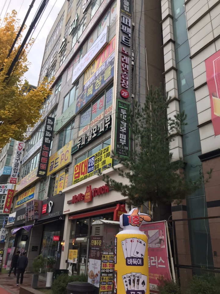 1469PC방 이미지