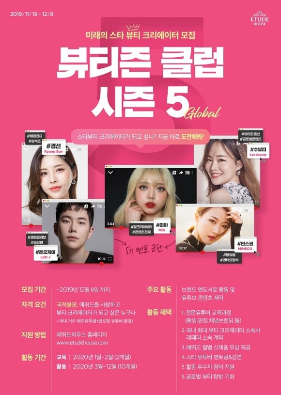 크리에이터 하우스 이미지